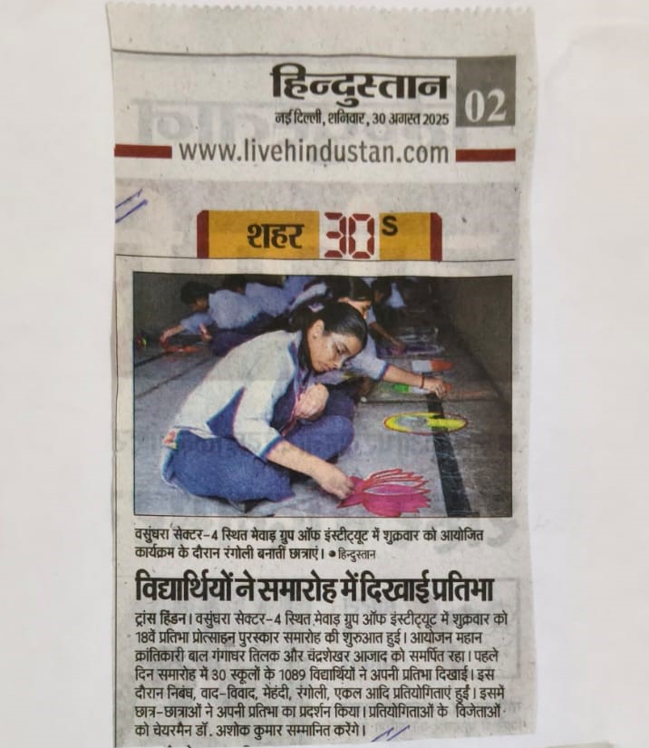 Hindustan