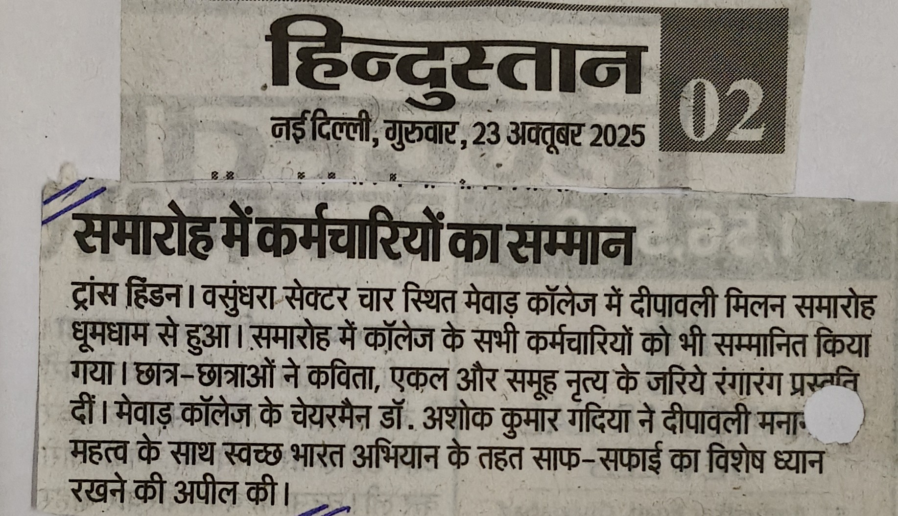 Hindustan